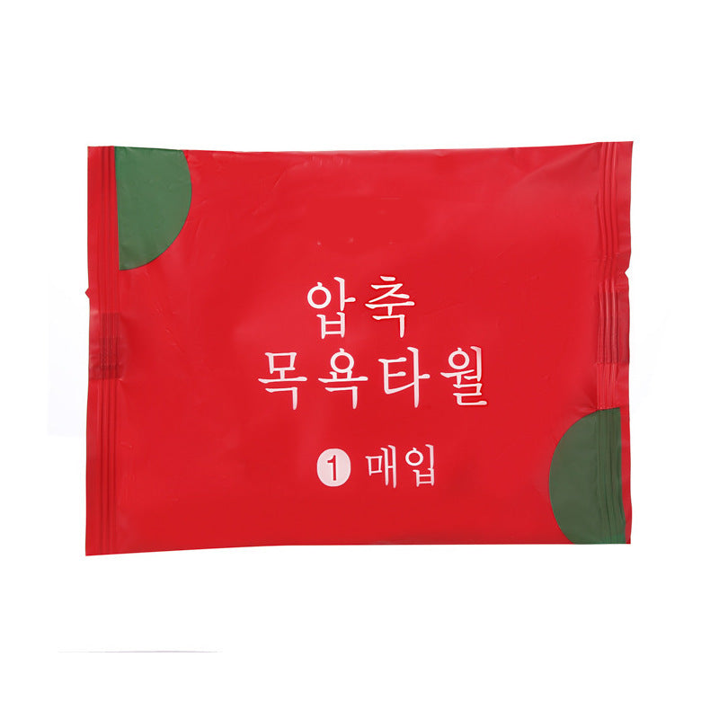 Disposable Bath Towel Towel For Business Trip