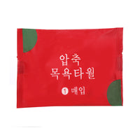 Disposable Bath Towel Towel For Business Trip