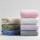 Amicart Towels