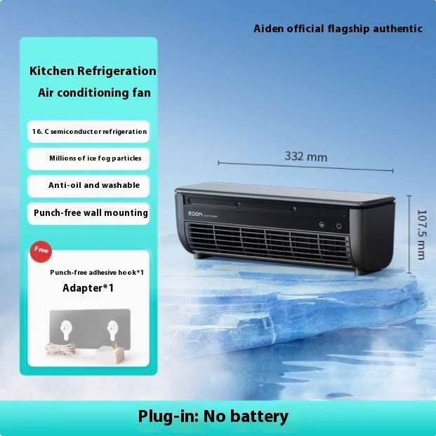 Refrigeration Wall Hanging Rechargeable Fan