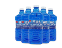 Windshield Washer Fluid Car Wiper Decontamination Oil-removing Film