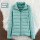 Stand-up Collar Down Short Lightweight And Extra Thick Slim Jacket