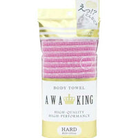Japan Sponge Body Scrub Brush, Rubbing Washcloth, Bath Brush, Dead Skin Removal, Bathing Sponge Wisp for Body, Imported, Genuine - Chic Cart