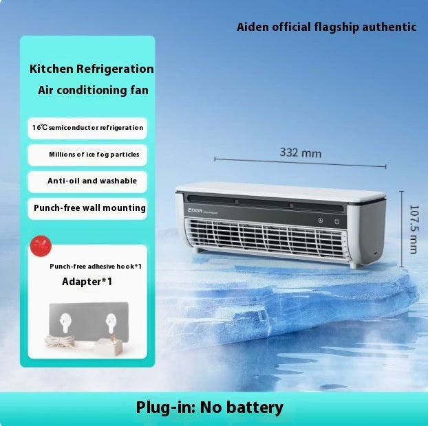 Refrigeration Wall Hanging Rechargeable Fan
