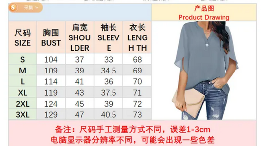 Amicart women's blouse