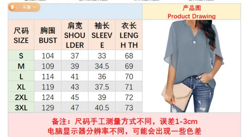 Women's blouse Amicart